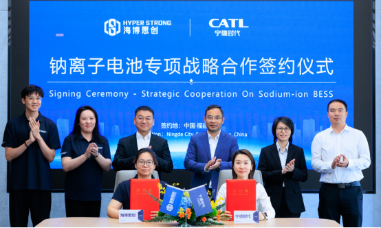宁德时代与海博思创签署3年60GWh储能钠电合作 推动钠电进入产业化新时代