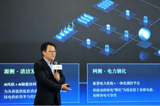远景汪小帆：新能源3.0时代，谁是能源转型的价值伙伴?