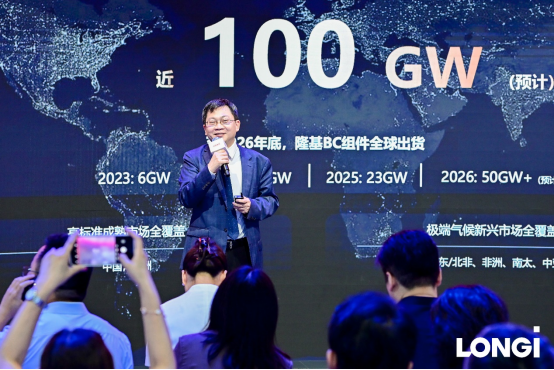 BC全面进入量产和规模化应用时代