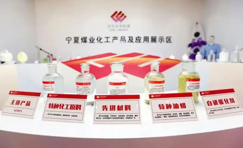 国家能源集团宁夏煤业启动全国煤炭和煤化工领域首个国家质量标准实验室建设