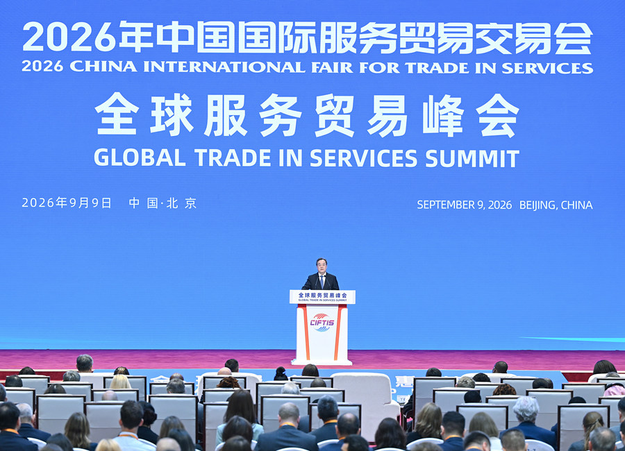 丁薛祥出席2026年全球服务贸易峰会并会见与会外国政要