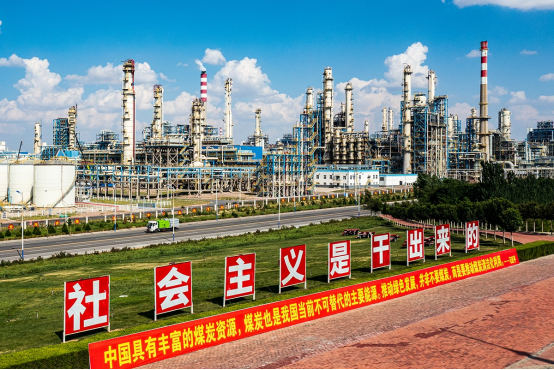 国家能源集团宁夏煤业：攀高 焕新 逐绿