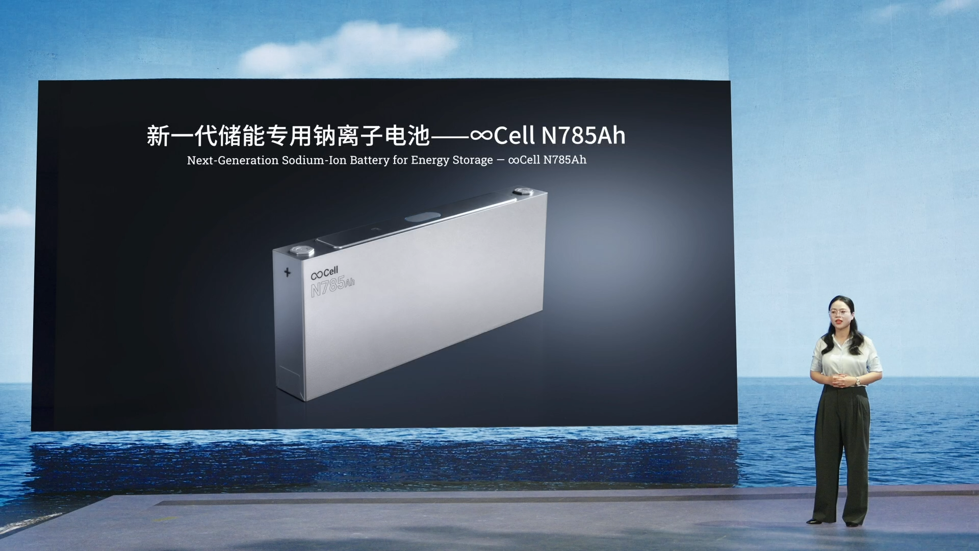提速钠电产业化进程，海辰储能发布新一代钠电储能一体化解决方案
