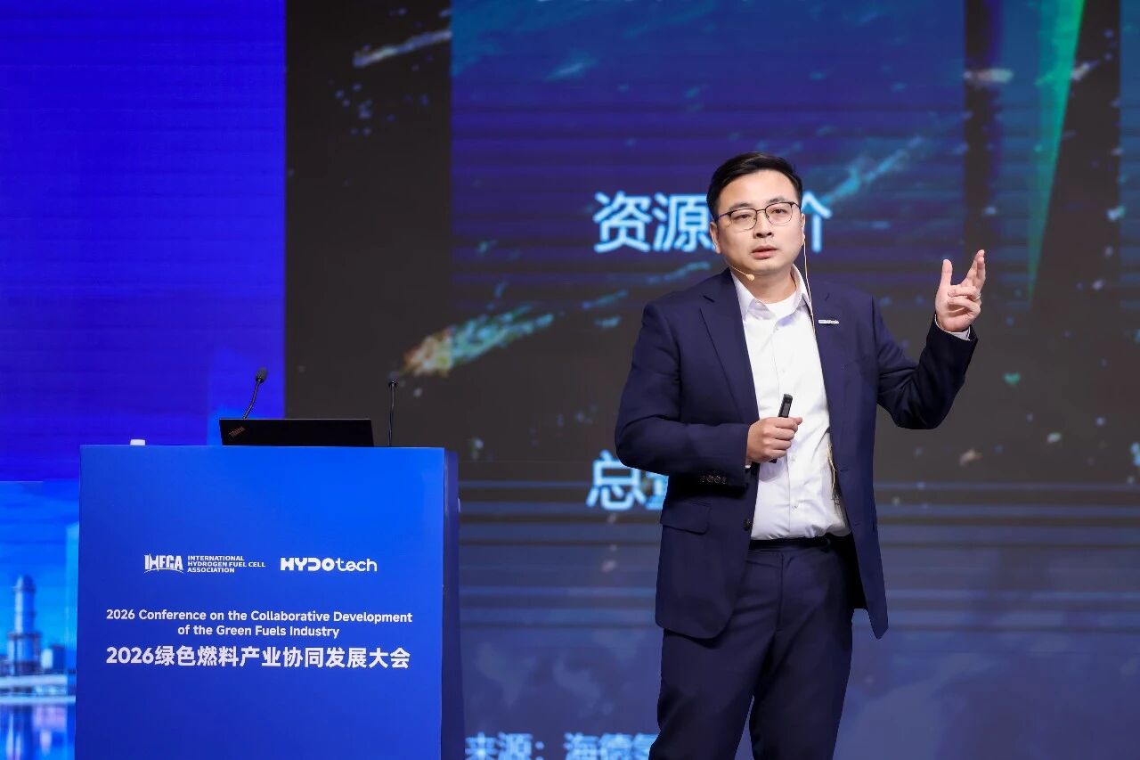 海德氢能发布600MW绿氢旗舰工程运行成果，让能源从开采走向制造
